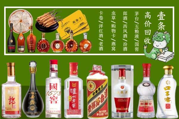 临清市跃国烟酒经营部