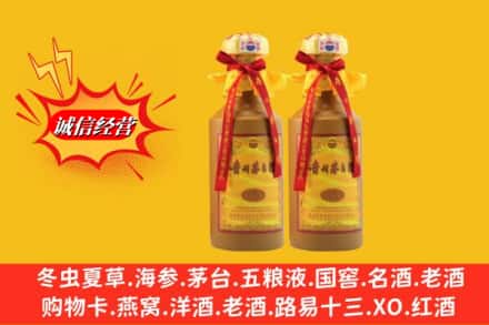 临清市烟酒回收茅台酒