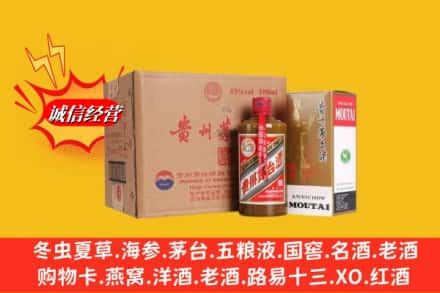 临清市鉴定高价回收精品茅台酒