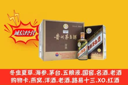 临清市回收彩釉茅台酒
