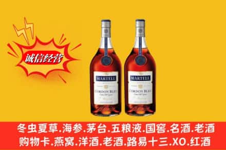 临清市求购回收洋酒蓝带价格