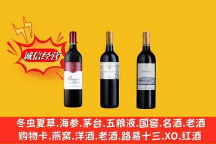 临清市回收拉菲洋酒