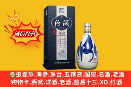 临清市回收汾酒