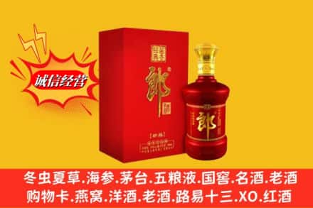 临清市回收珍品郎酒