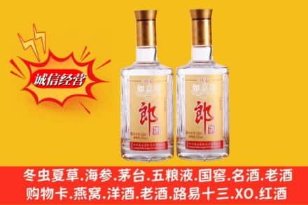 临清市回收郎酒