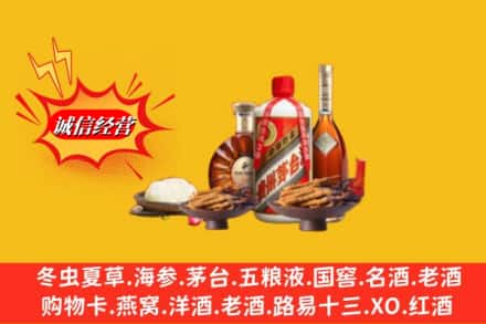 临清市回收礼品