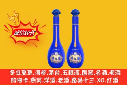 临清市求购回收名酒梦之蓝价格
